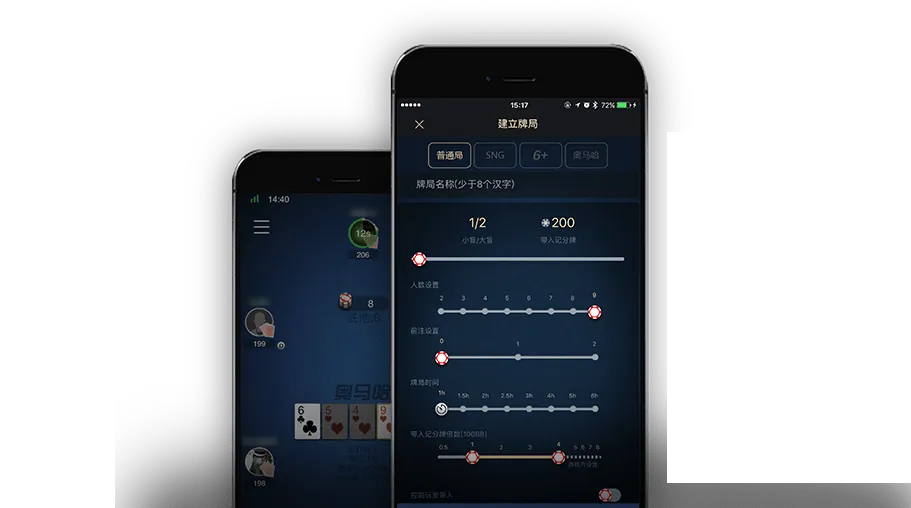 hhpoker网站 - 德扑圈官方游戏界面
